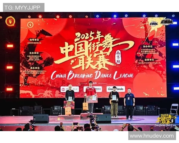 南京街舞队在极限运动会中的精彩节奏表现与观众互动点评分析