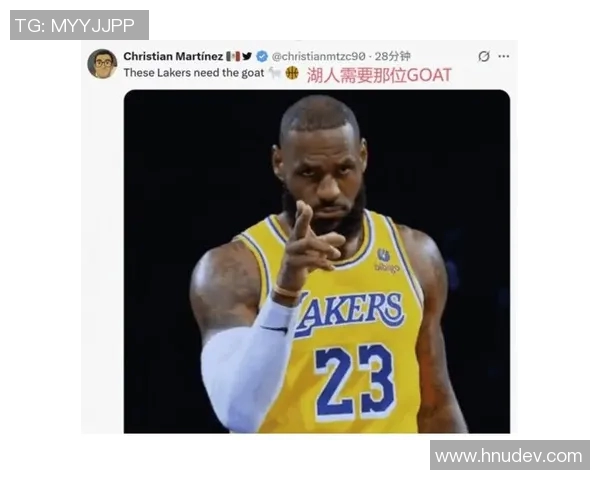 湖人队继续屡战屡败，战绩不佳令球迷担忧